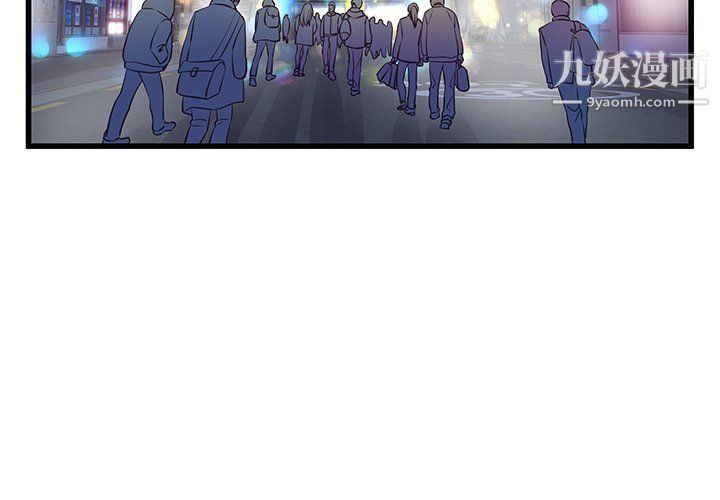 他们难以启齿的关系第7话