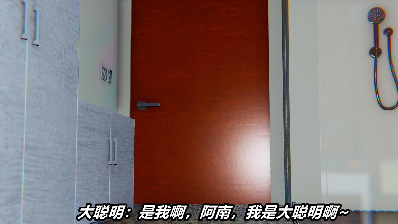 [3D]逆转第三季第24话