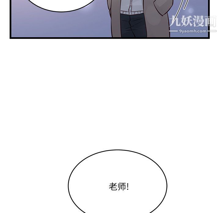 他们难以启齿的关系第7话