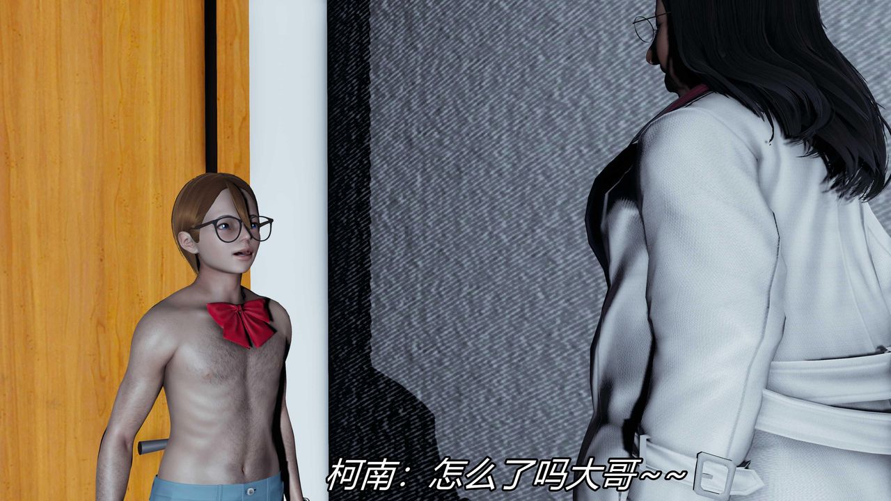 [3D]逆转第三季第24话