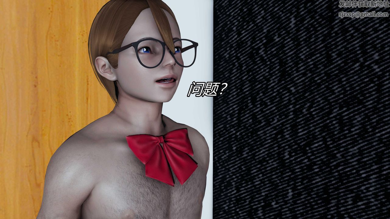 [3D]逆转第三季第24话