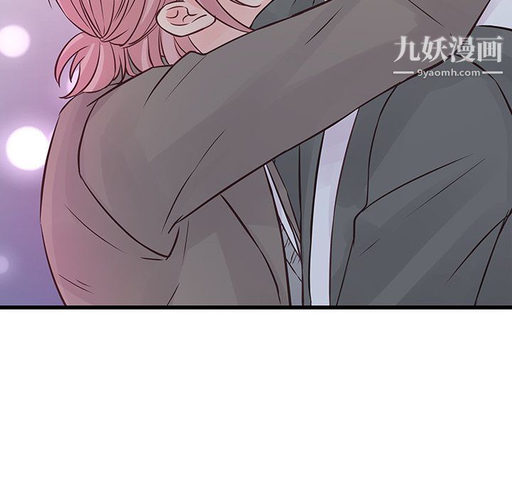 他们难以启齿的关系第7话