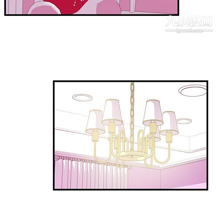 他们难以启齿的关系第7话