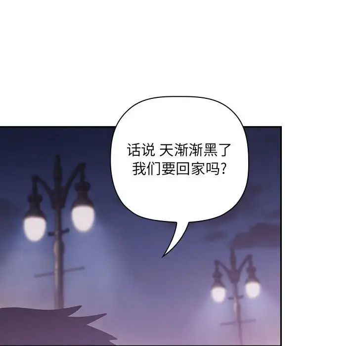 欢迎进入梦幻直播间第39话