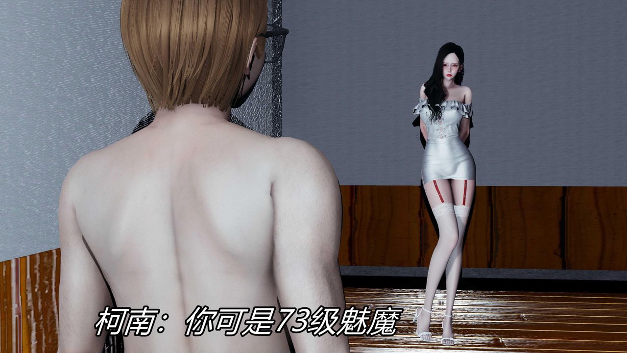 [3D]逆转第三季第24话