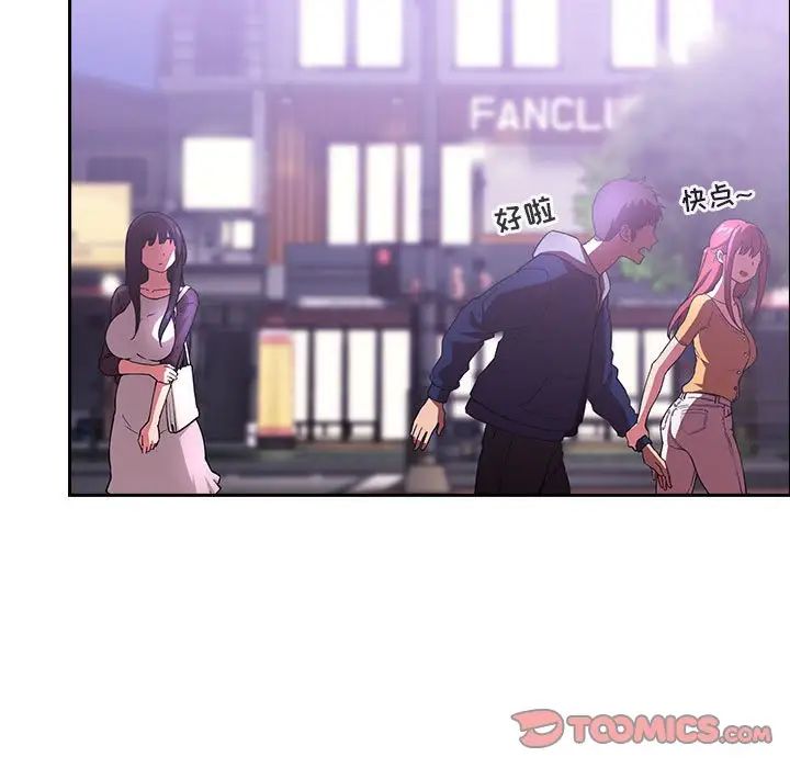 欢迎进入梦幻直播间第39话