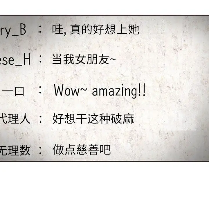 全都给你第11章