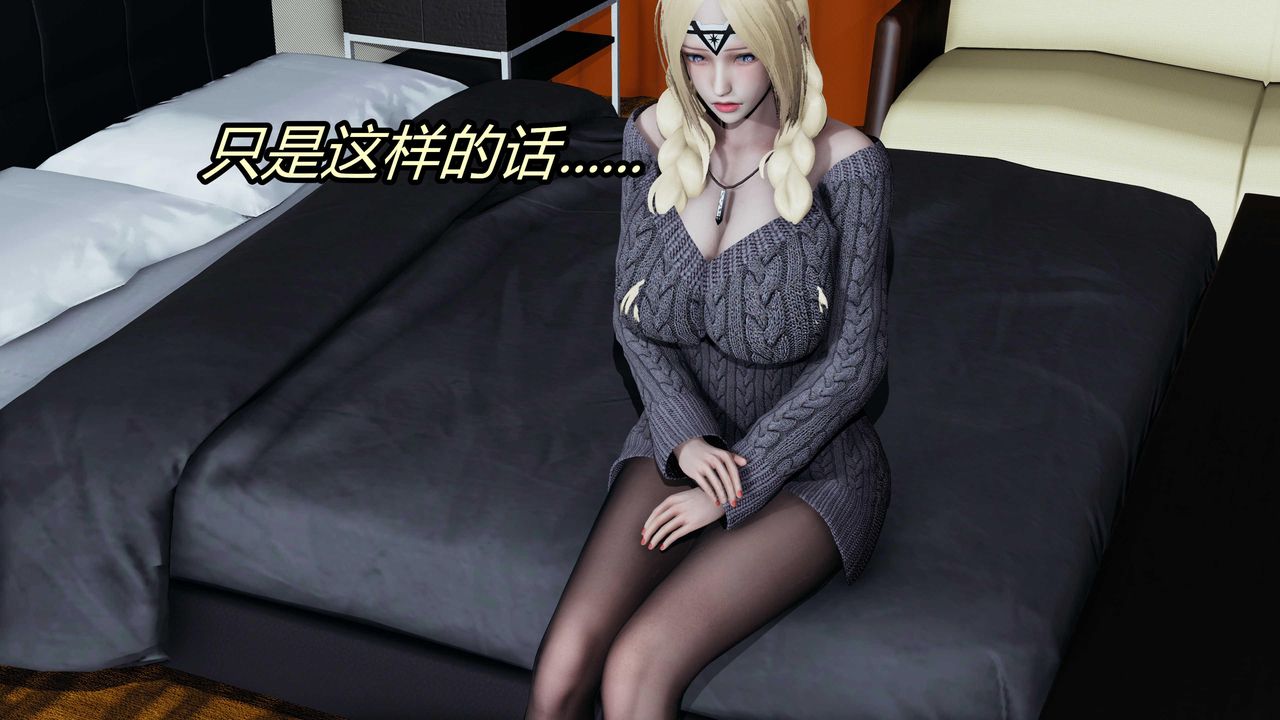 [3D]逆转第三季第24话