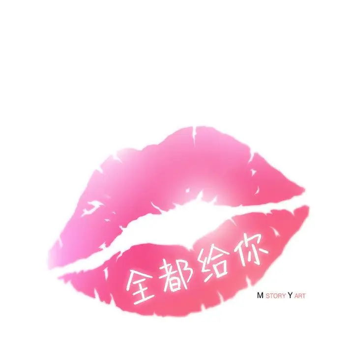 全都给你第11章