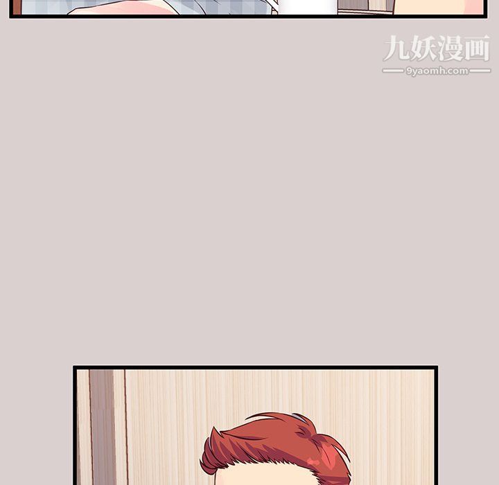 他们难以启齿的关系第8话