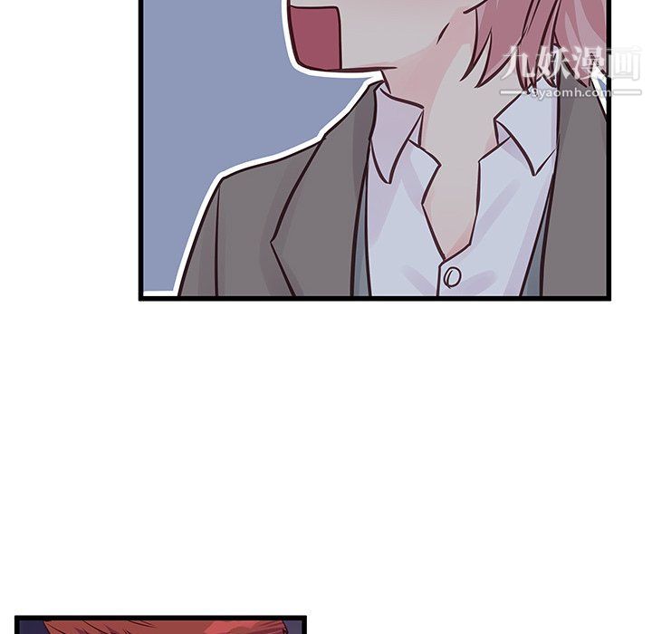 他们难以启齿的关系第8话