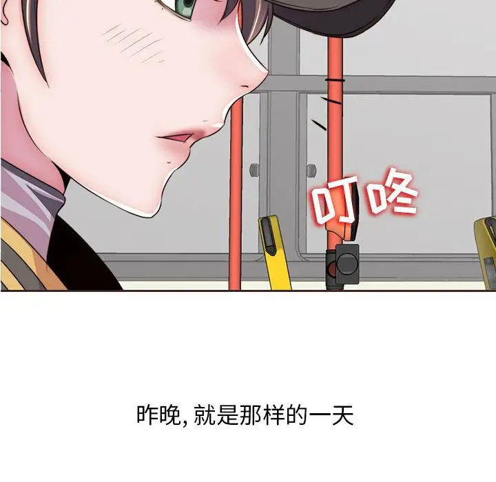 全都给你第11章