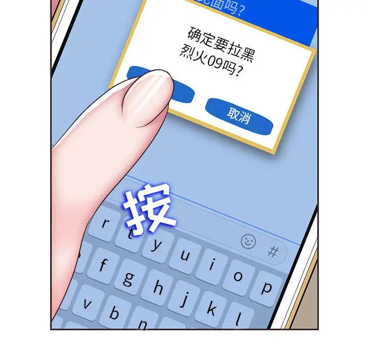 全都给你第11章