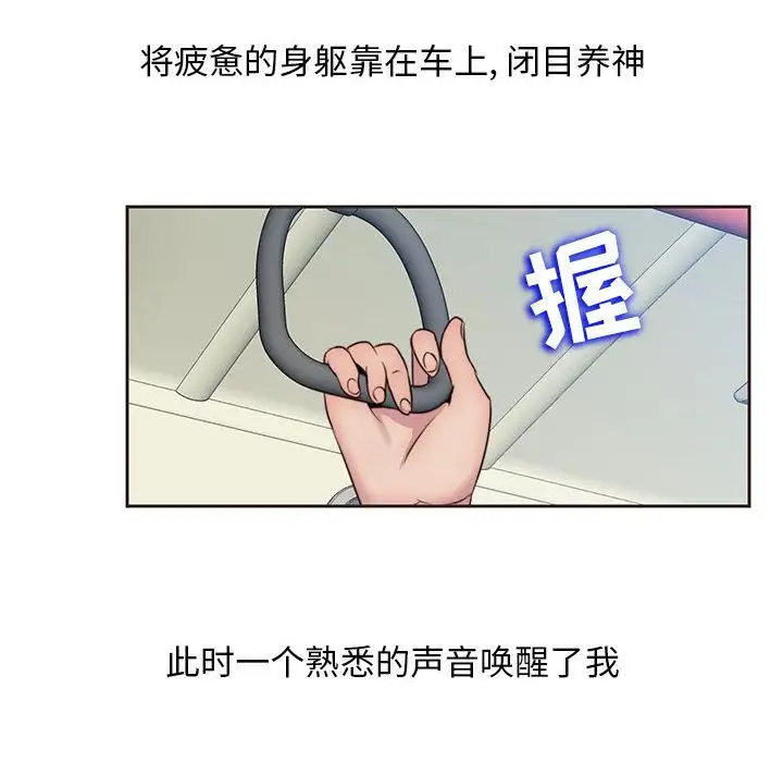 全都给你第11章