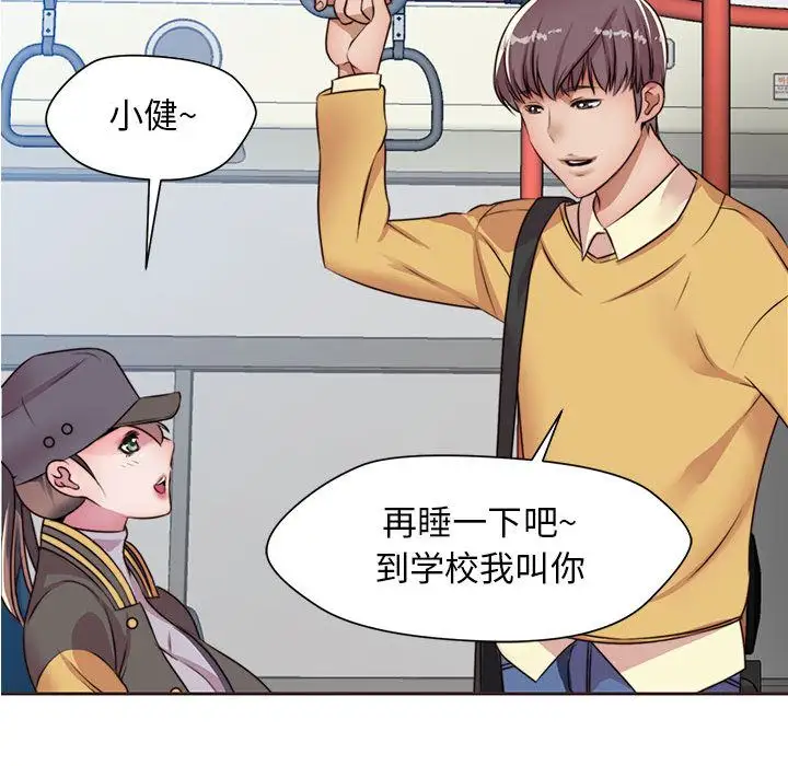 全都给你第11章