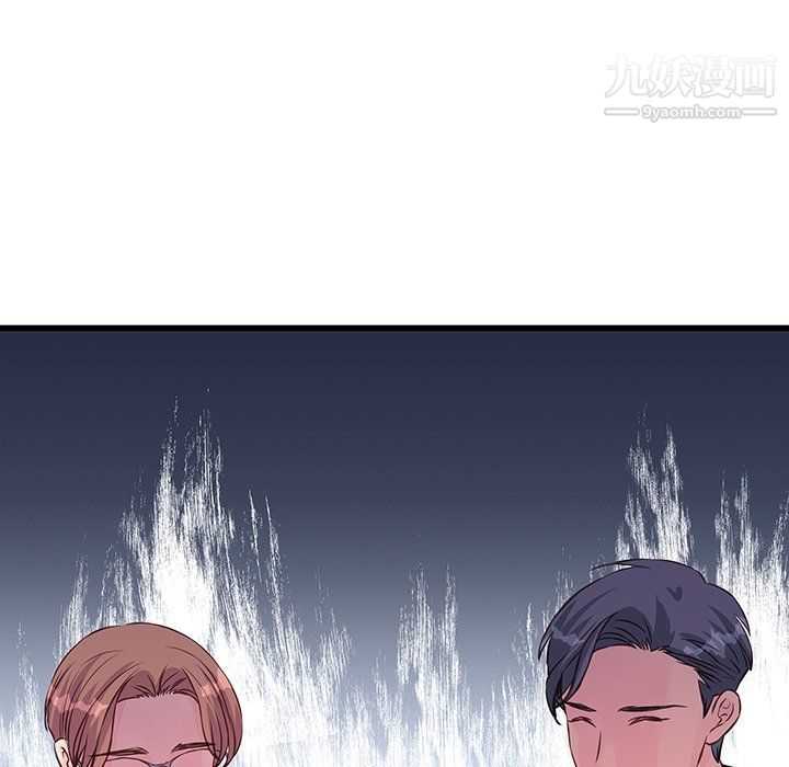 他们难以启齿的关系第9话