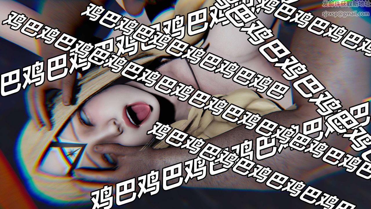 [3D]逆转第三季第25话