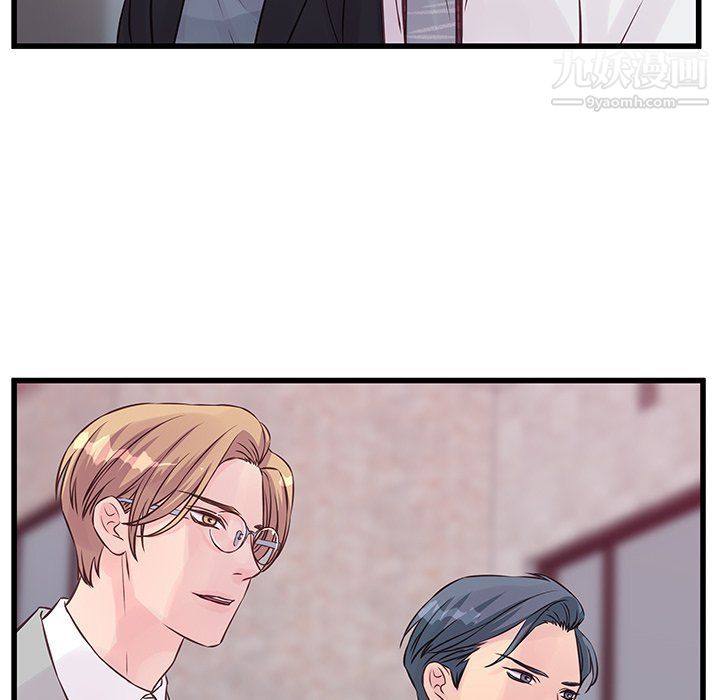 他们难以启齿的关系第9话