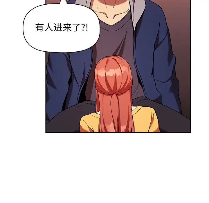 欢迎进入梦幻直播间第41话