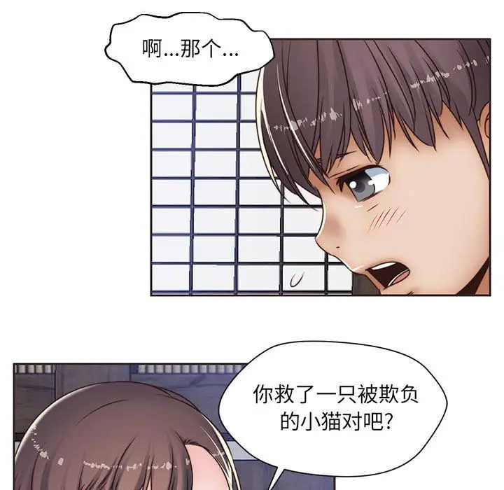 全都给你第12章