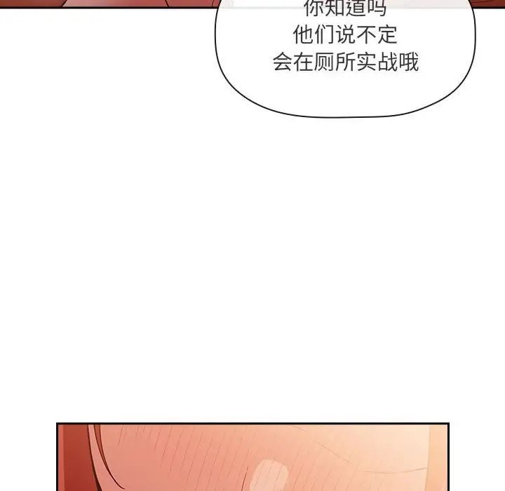 欢迎进入梦幻直播间第41话