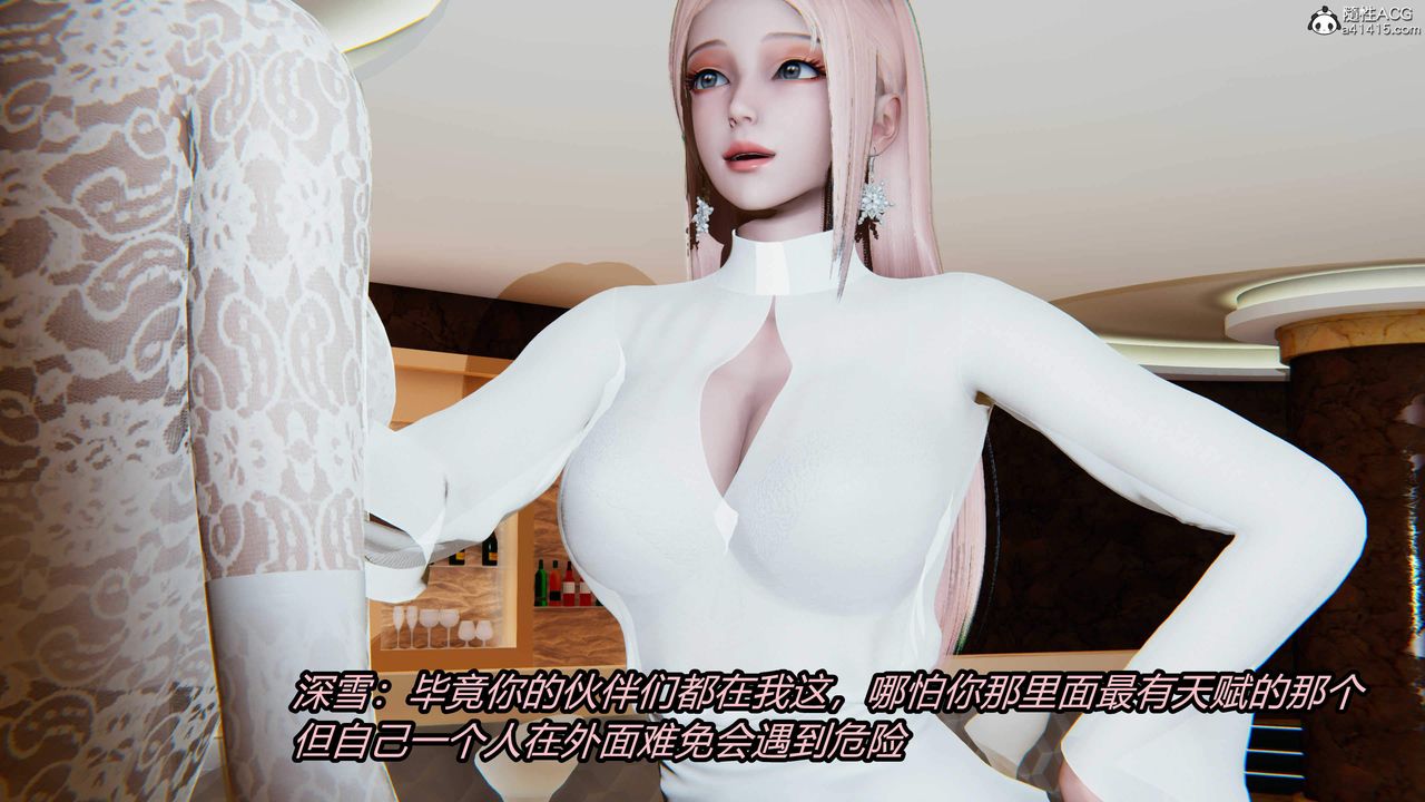 [3D]逆转第三季第26话