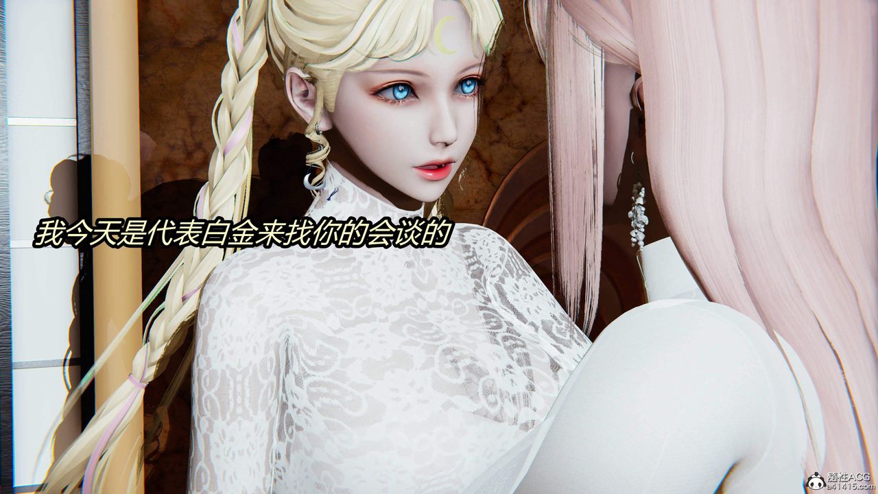 [3D]逆转第三季第26话