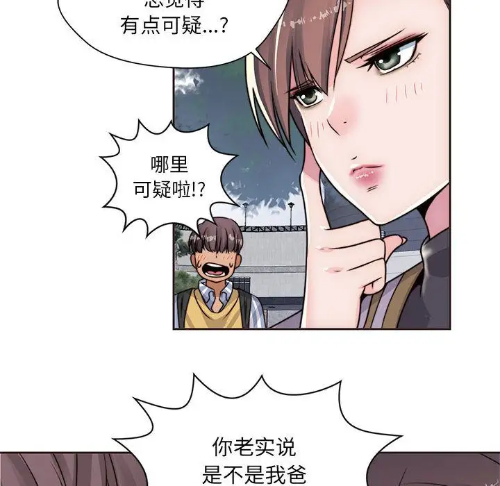 全都给你第12章