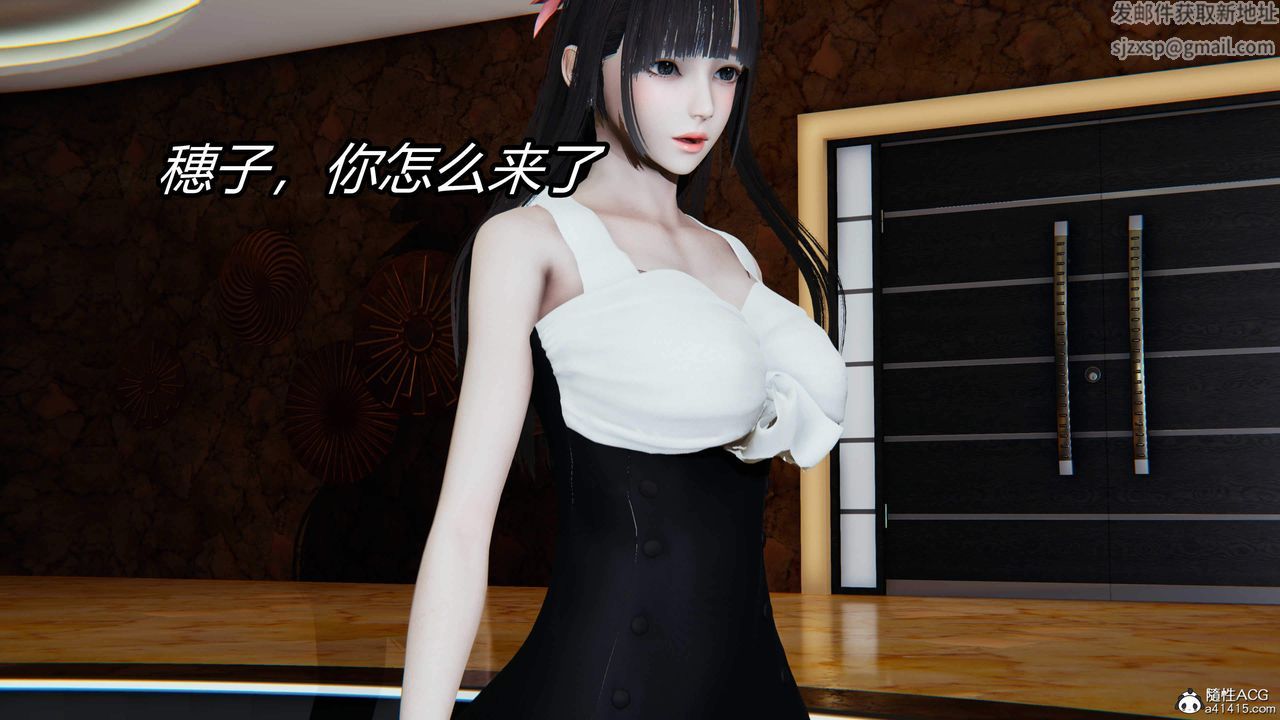 [3D]逆转第三季第26话