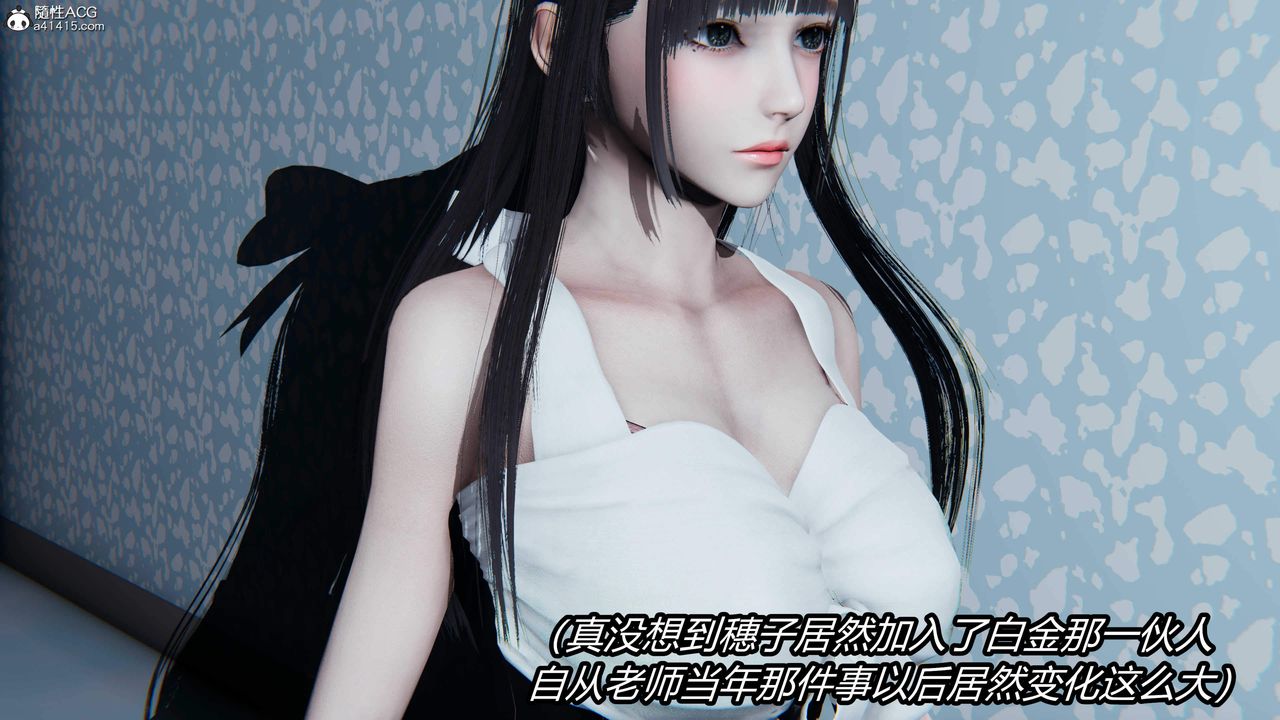 [3D]逆转第三季第26话