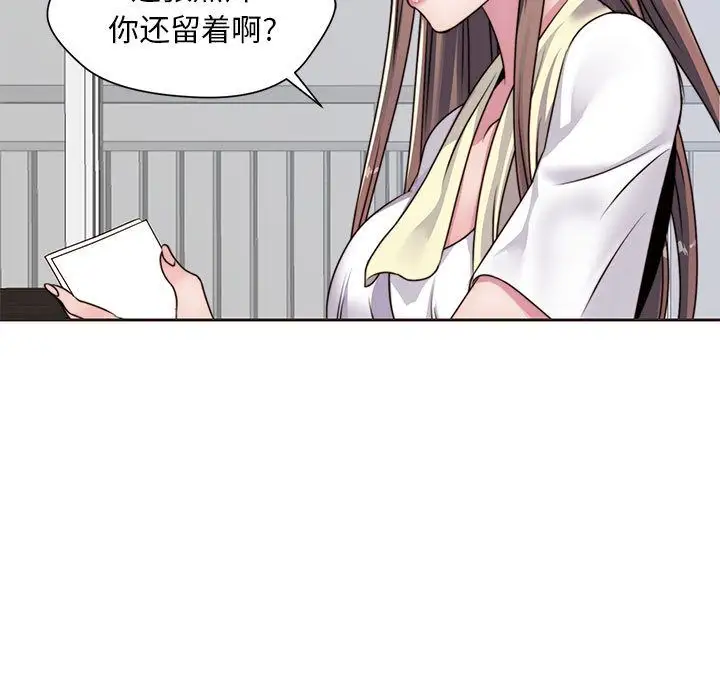 全都给你第12章