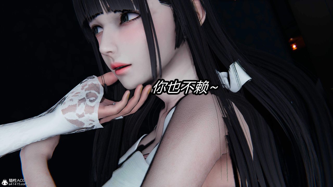 [3D]逆转第三季第26话