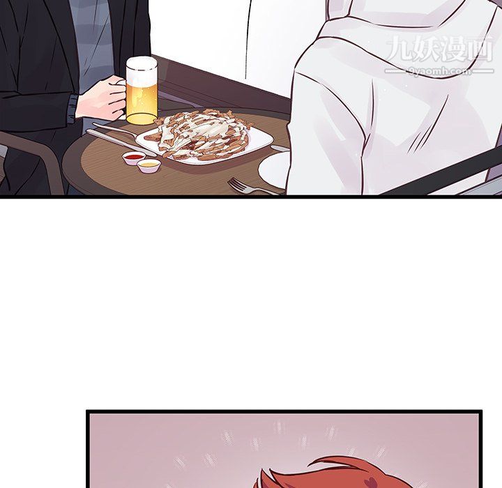 他们难以启齿的关系第10话