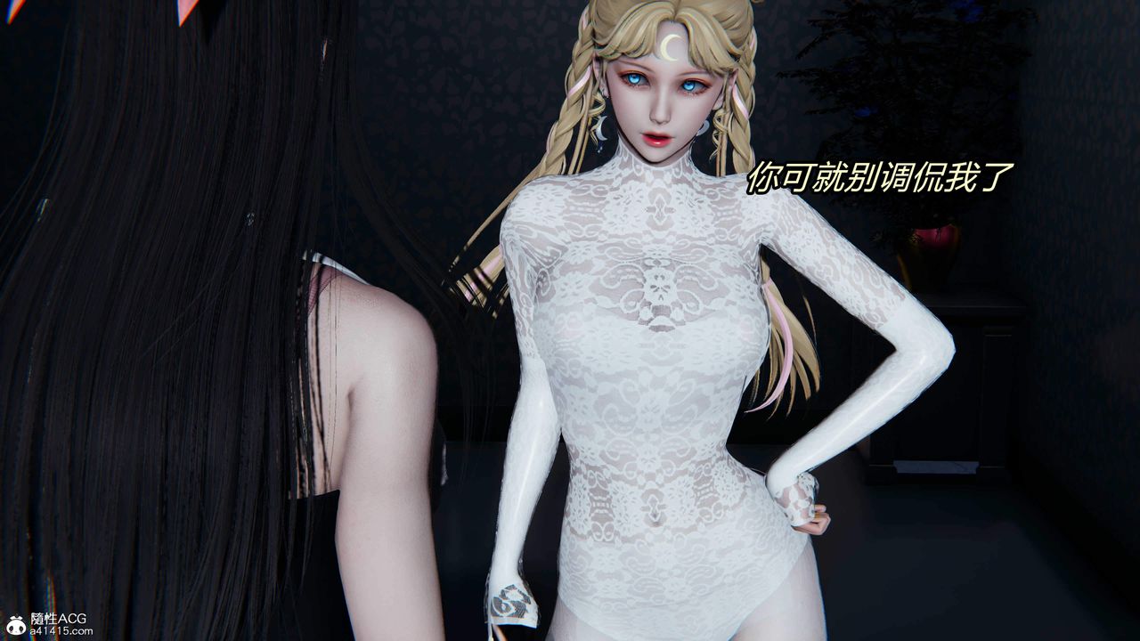 [3D]逆转第三季第26话