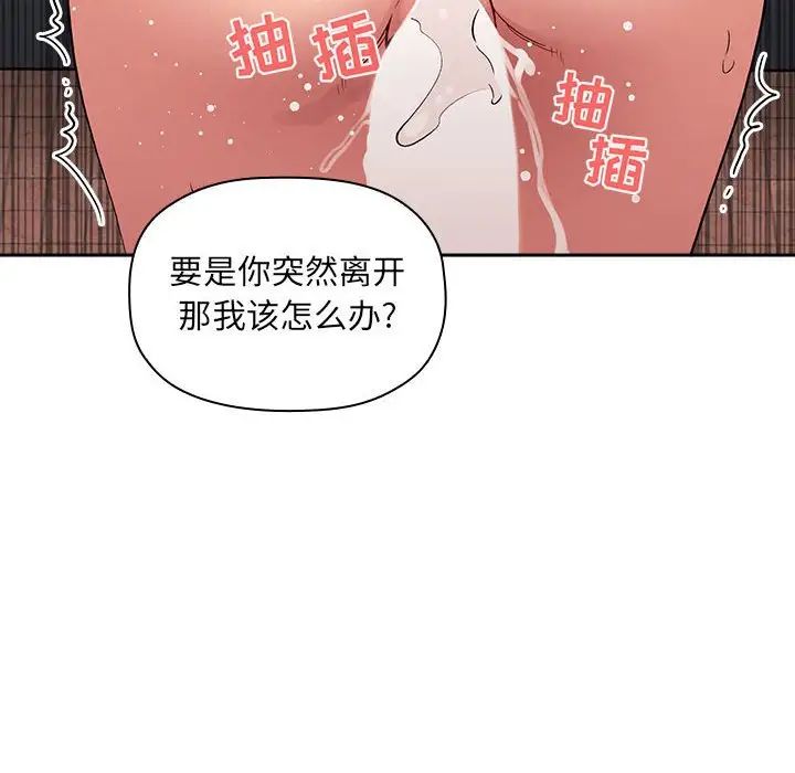 欢迎进入梦幻直播间第41话