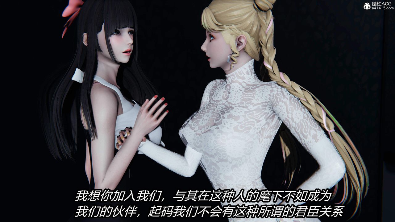 [3D]逆转第三季第26话