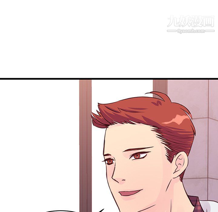 他们难以启齿的关系第10话