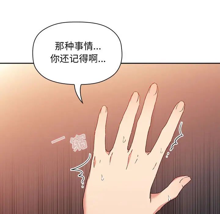 欢迎进入梦幻直播间第41话