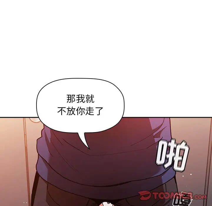 欢迎进入梦幻直播间第41话