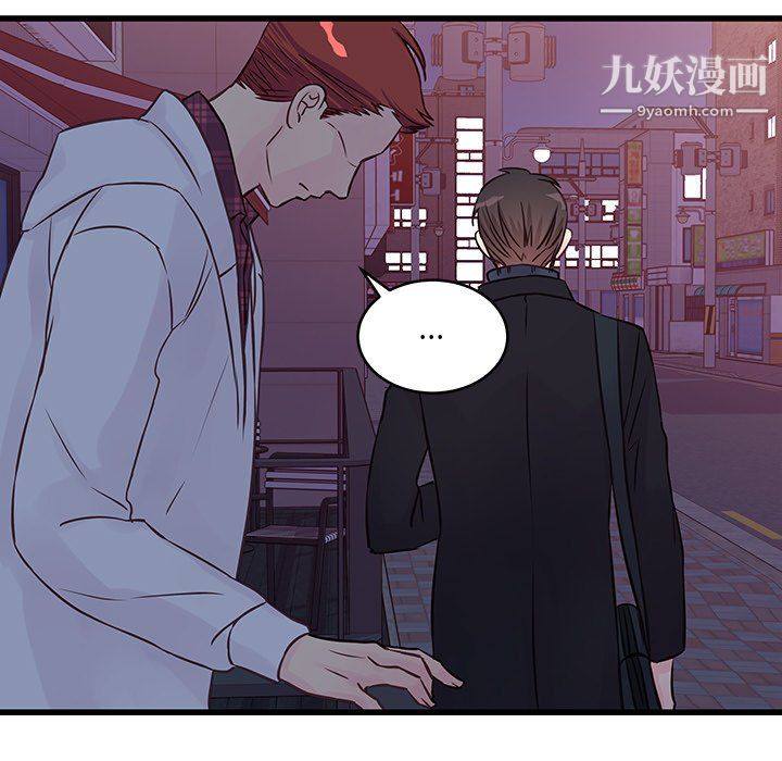 他们难以启齿的关系第10话