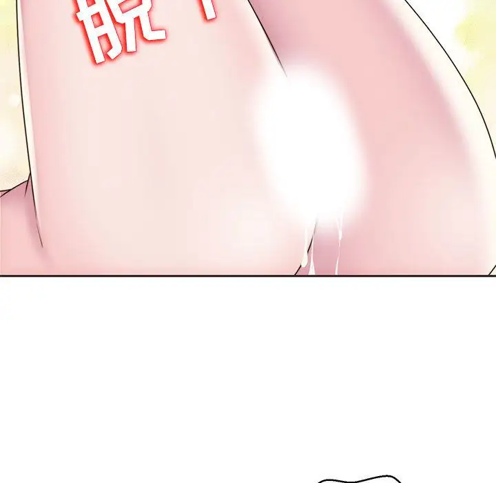 全都给你第12章