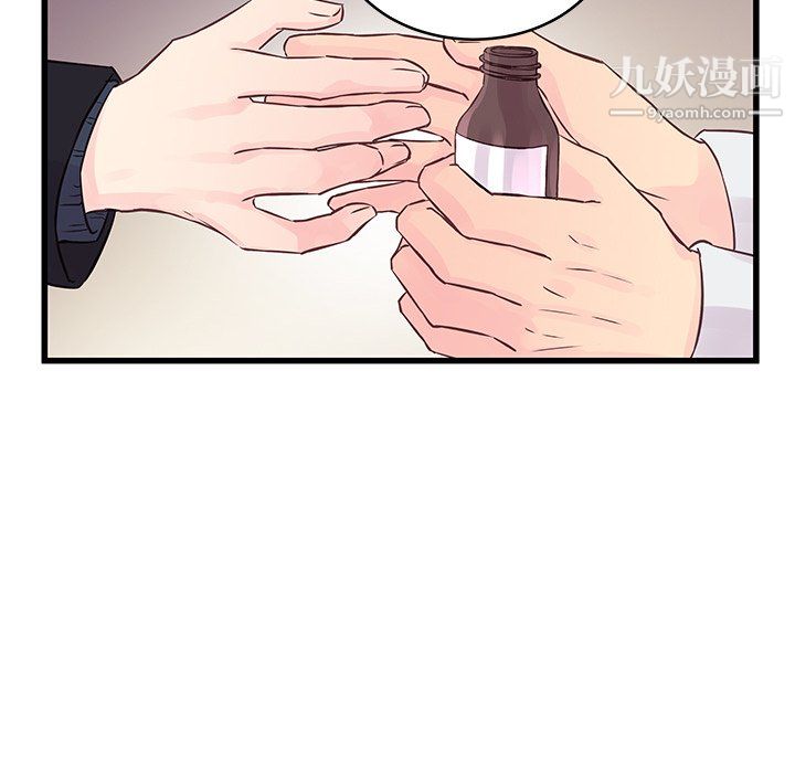 他们难以启齿的关系第10话