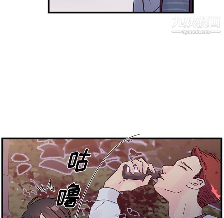 他们难以启齿的关系第10话