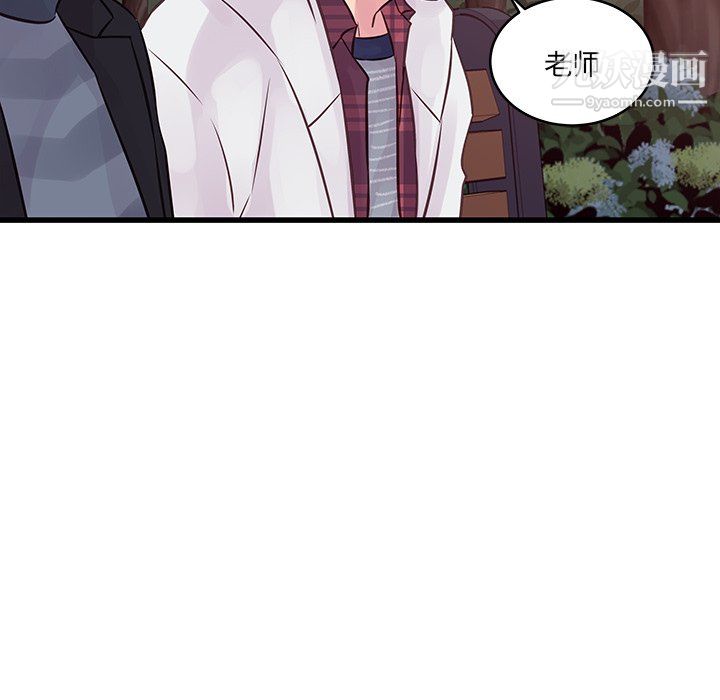 他们难以启齿的关系第10话