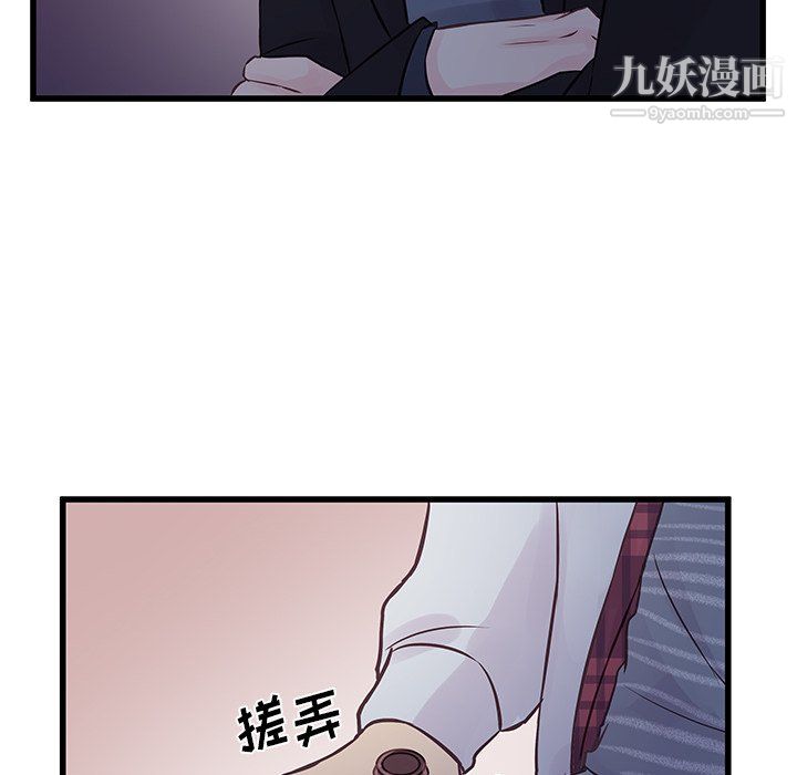 他们难以启齿的关系第10话