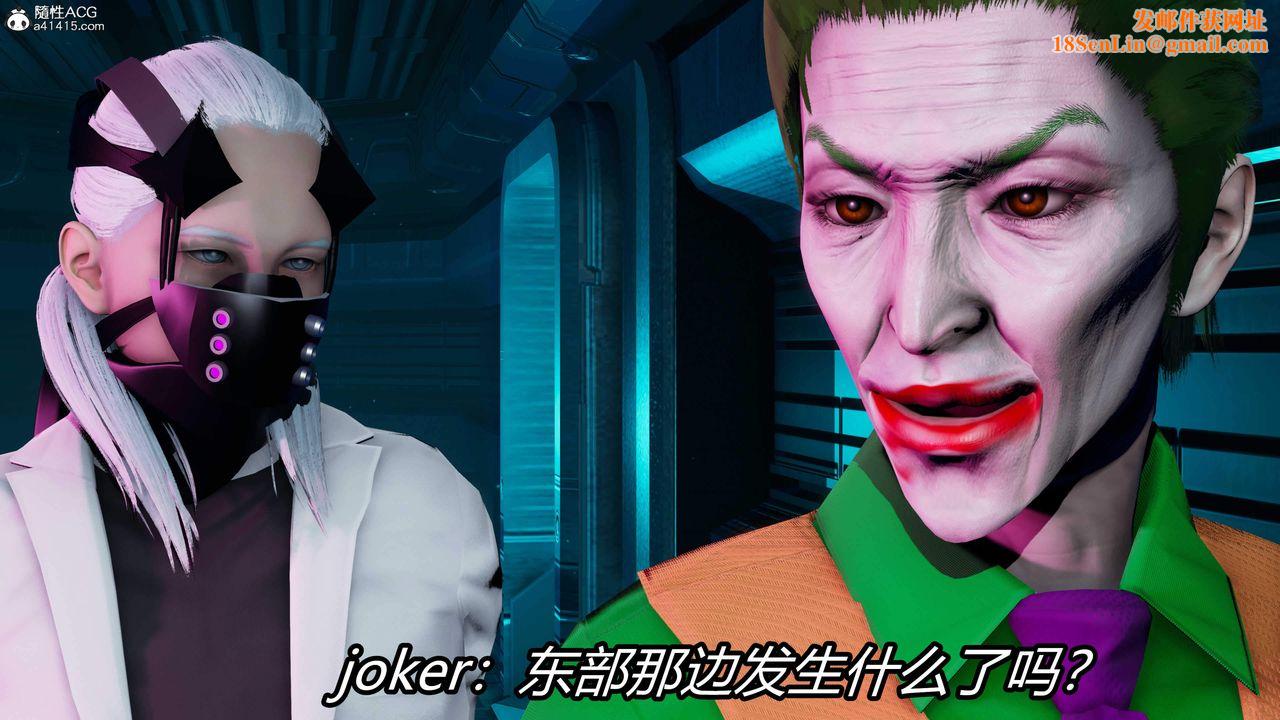 [3D]逆转第三季第27话