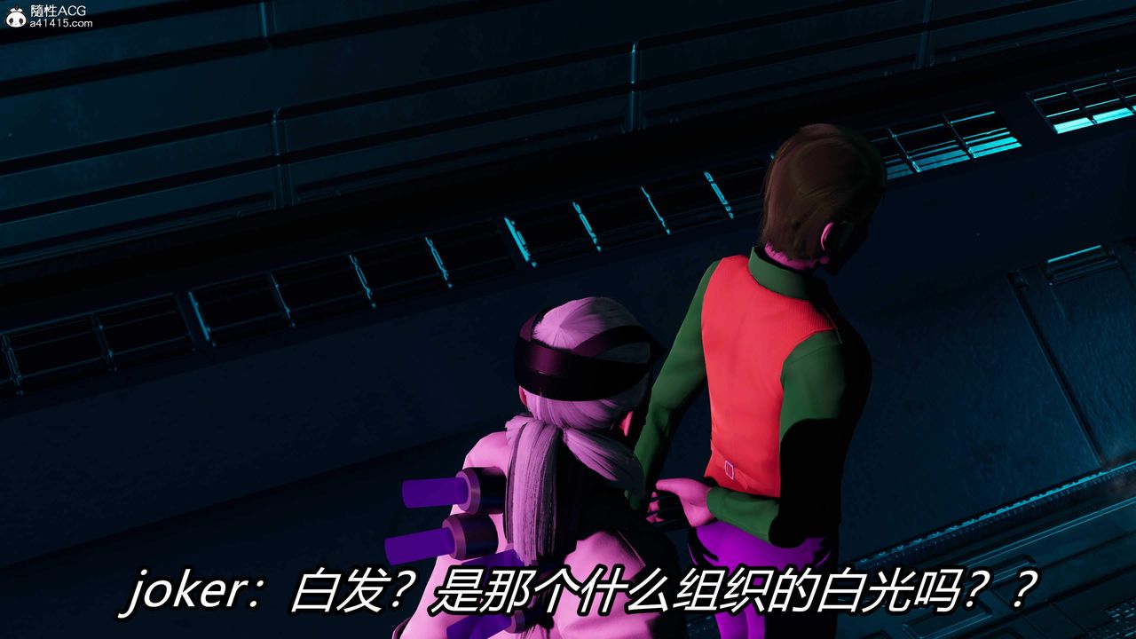 [3D]逆转第三季第27话