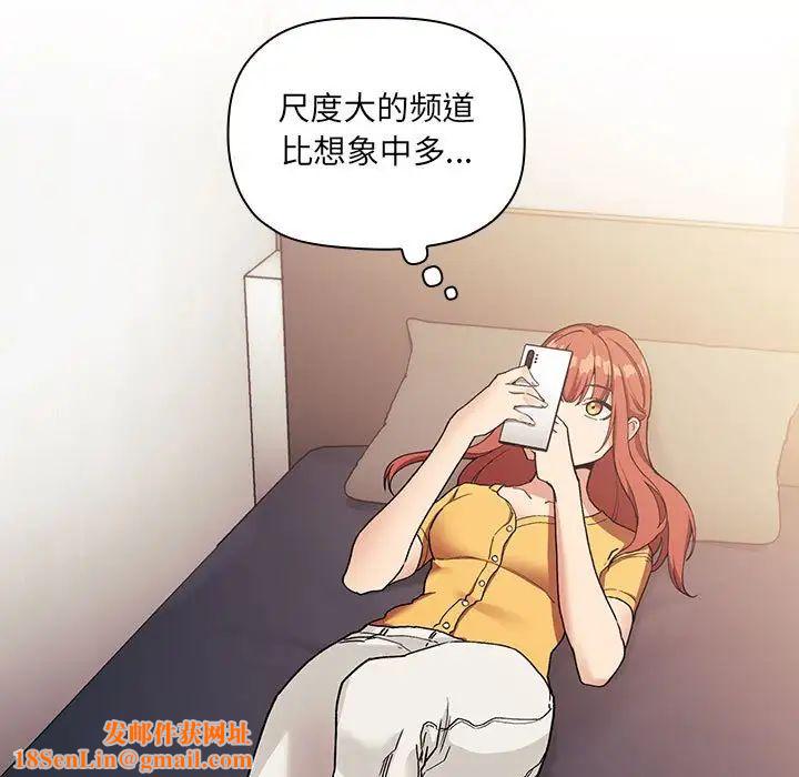 欢迎进入梦幻直播间第42话