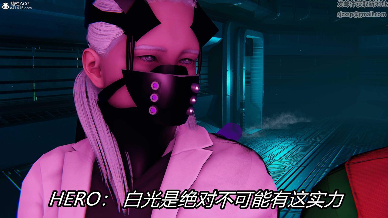 [3D]逆转第三季第27话