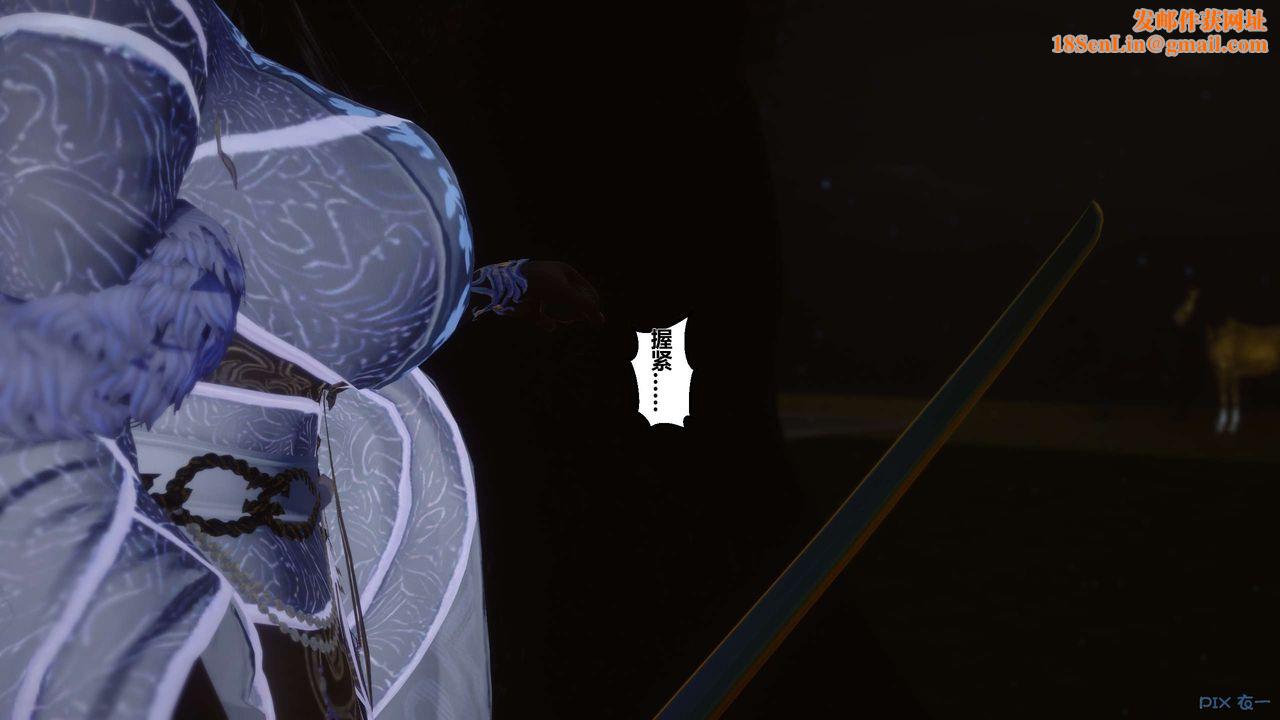 [3D]黄蓉传第38话